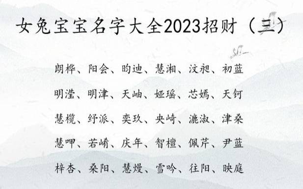 小猫名字大全可爱招财