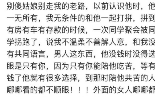 你会嫁给自己喜欢的人吗