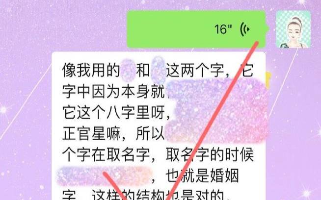 八字喜火的字含解释,女孩喜火起名推荐 八字喜火的字含解释,女孩喜火起名推荐