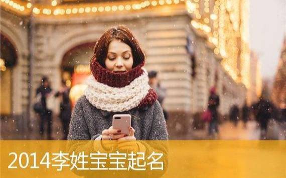 姓顾女孩名字有诗意 姓顾女孩名字有诗意