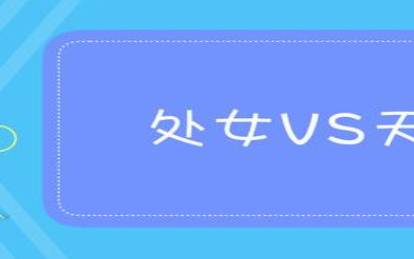 天蝎座和什么星座最配 天蝎座和什么星座最配