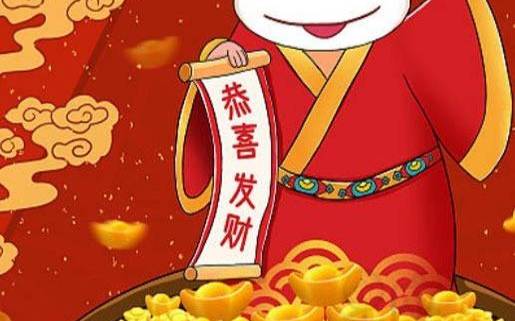 2024年1月15日财神方位查询来啦 2024年1月15日财神方位查询来啦