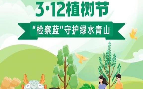 生命树的希腊神话故事