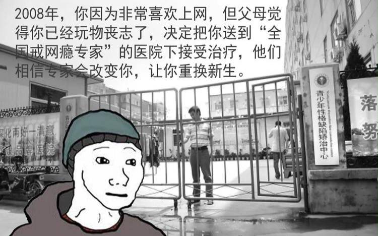 毕业后你为何而丧志 毕业后你为何而丧志