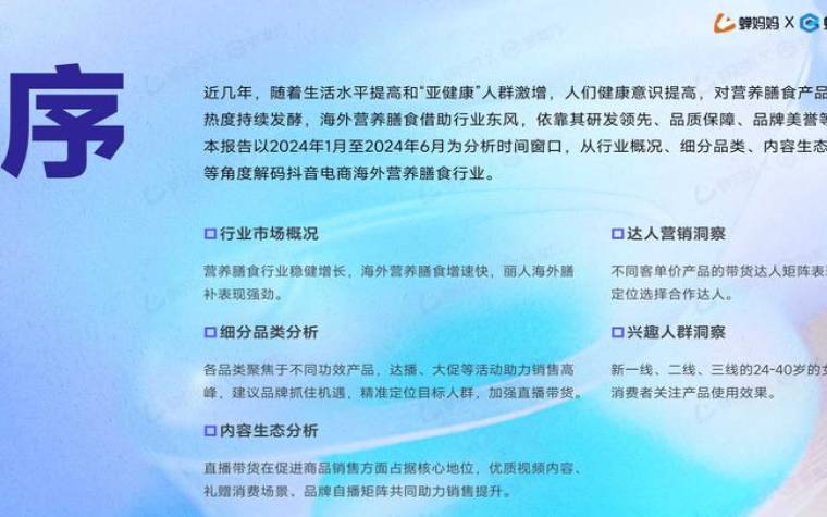 30一40岁女人抖音名字