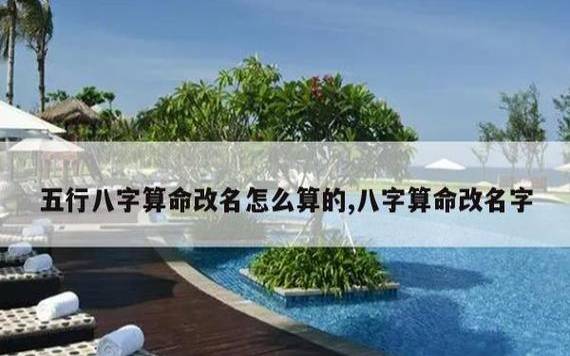 八字喜土怎么取名字,喜神和用神一样吗 八字喜土怎么取名字,喜神和用神一样吗