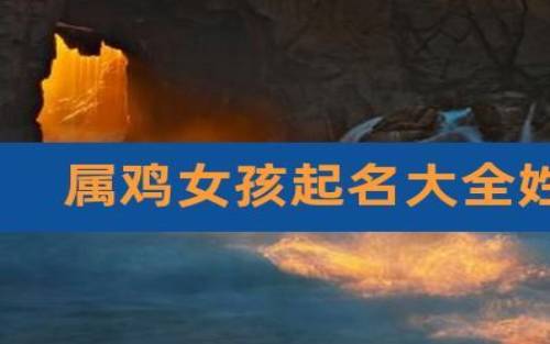 牛姓男宝宝名字,牛姓好听到爆炸的男孩名字 牛姓男宝宝名字,牛姓好听到爆炸的男孩名字