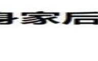 女人梦见自己输钱是什么意思