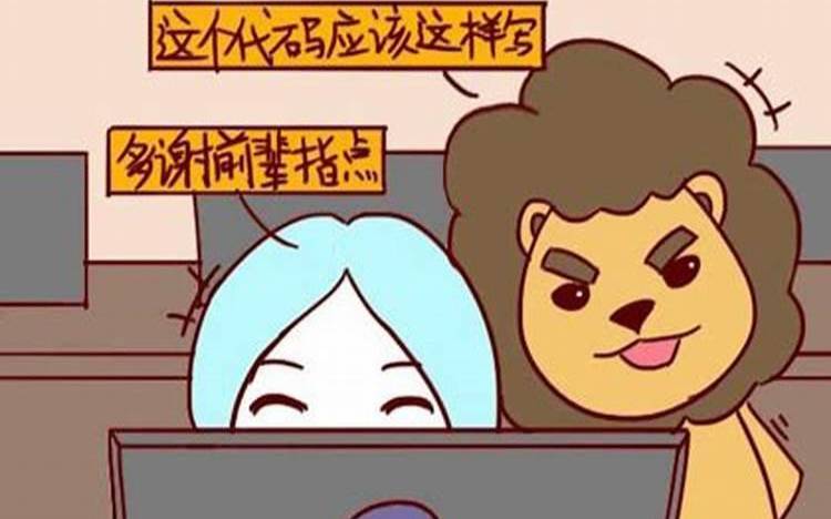 交往时千万不可做的事情 交往时千万不可做的事情