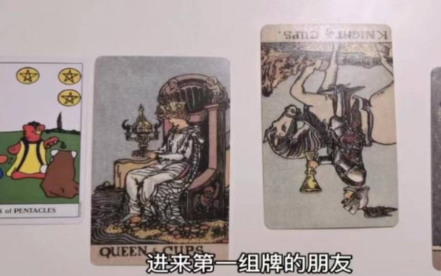 塔罗测试，你与ta之间还能继续走下去吗