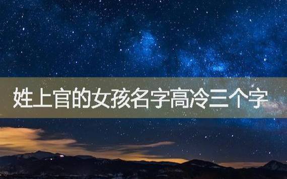 姓伍女孩三个字名字大全,伍姓3个字女宝宝起名 姓伍女孩三个字名字大全,伍姓3个字女宝宝起名