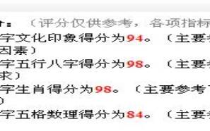 猪年出生的宝宝五行属什么，猪宝宝八字如何取名
