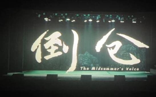带勤字的男孩名字