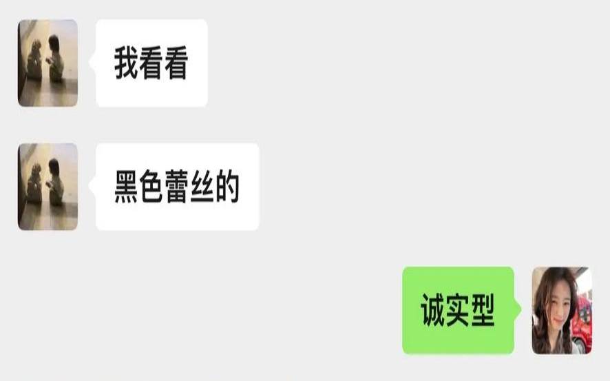 人格测试，你的决策风格是什么