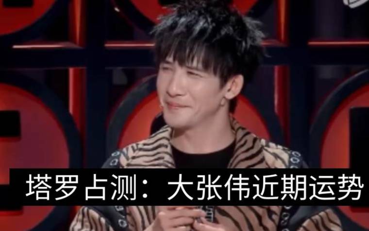 塔罗本周运势测试,2018年9月24日9月30日 塔罗本周运势测试,2018年9月24日9月30日