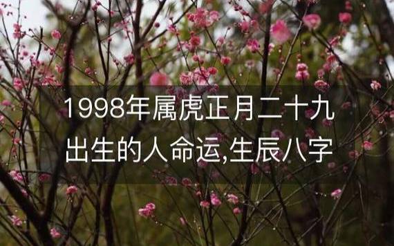 2018年八字甲寅月运势,庚金/偏财月 2018年八字甲寅月运势,庚金/偏财月