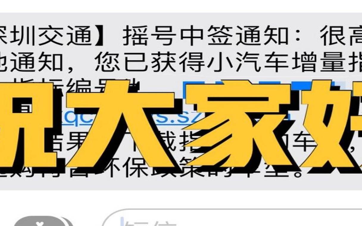 车牌号真的影响运气吗,吉祥的财富运势车牌数字 车牌号真的影响运气吗,吉祥的财富运势车牌数字
