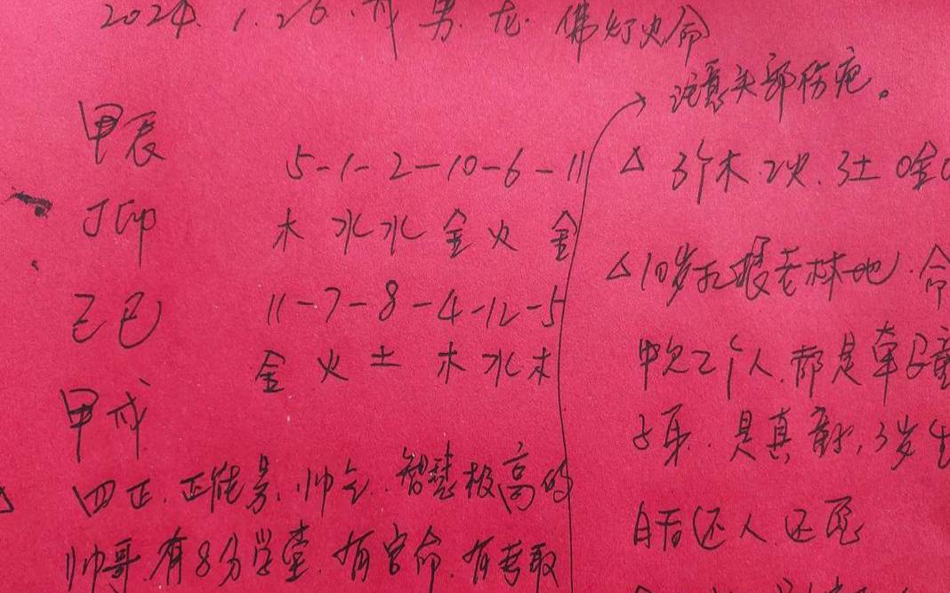 企业起名字2024免费八字起名,公司起名字2021免费八字起名周易 企业起名字2024免费八字起名,公司起名字2021免费八字起名周易