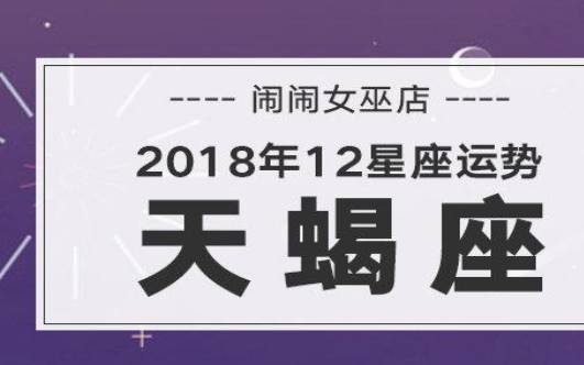 女巫店今日12星座运势6月21日 女巫店今日12星座运势6月21日