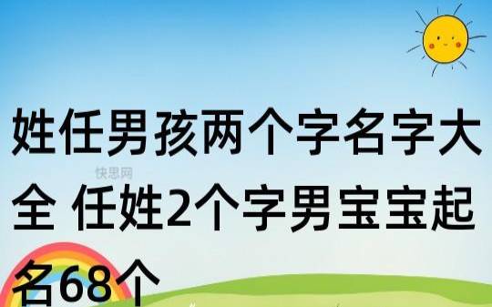 带金字的男孩名字