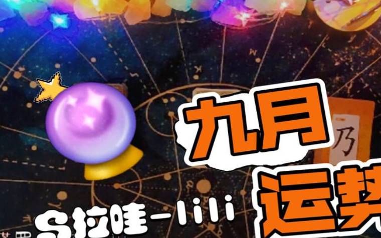 霜降出生的属狗人命好不好,整体运势如何 霜降出生的属狗人命好不好,整体运势如何