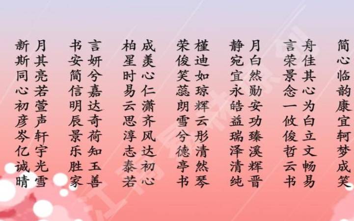 独特新颖的男孩名字,男孩名字干净温柔阳光 独特新颖的男孩名字,男孩名字干净温柔阳光