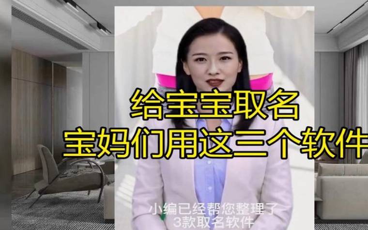 早上生的男宝宝起名取名字 早上生的男宝宝起名取名字