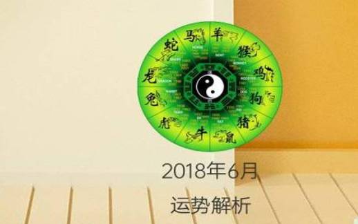 2015年属羊出生月命运,命运分析 2015年属羊出生月命运,命运分析