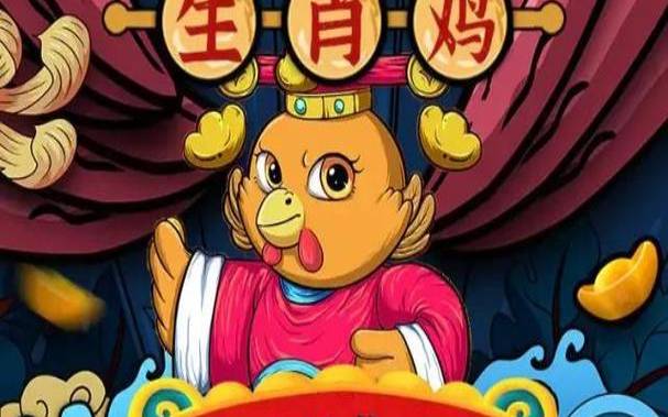 2023年6月30日十二生肖运势解析