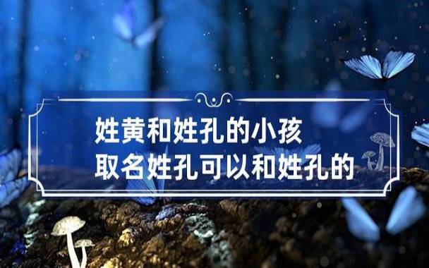 2022虎年带王字的名字，婴儿姓黄起名大全