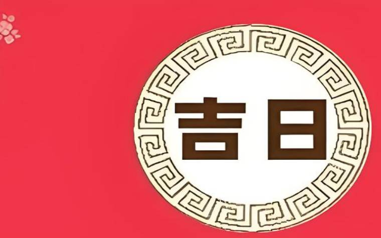 癸水日柱,人2020庚子年运势 癸水日柱,人2020庚子年运势
