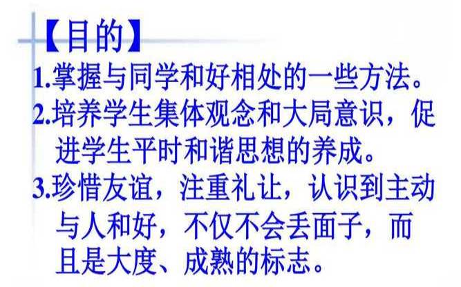 1990属马的贵人是谁，相处和谐友谊深厚