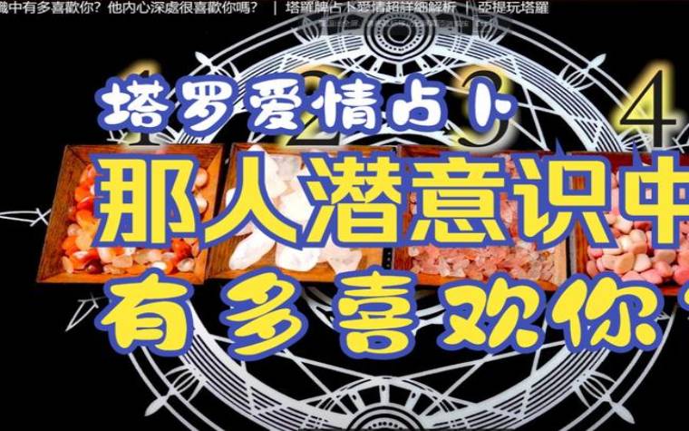 爱情塔罗牌怎么玩,爱情塔罗牌占卜怎么玩 爱情塔罗牌怎么玩,爱情塔罗牌占卜怎么玩