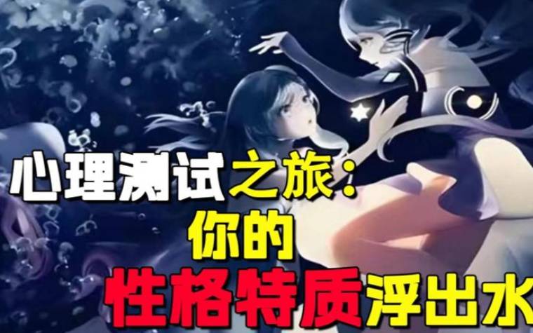测试你究竟因为什么而被剩下 测试你究竟因为什么而被剩下