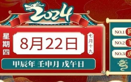 2018年八字戊午月运势,乙木/正财月 2018年八字戊午月运势,乙木/正财月