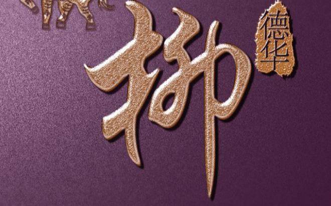 姓訾的男孩名字大全 姓訾的男孩名字大全