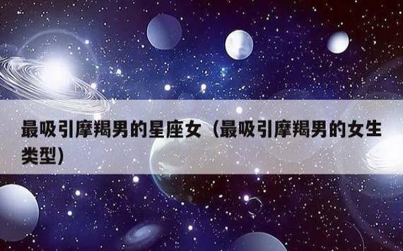 摩羯男明明很喜欢却疏远 摩羯男明明很喜欢却疏远