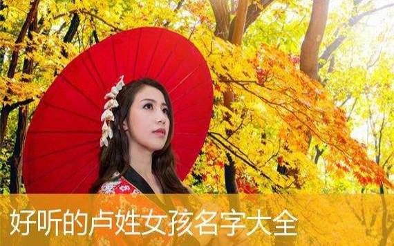 姓姬的女孩名字大全,姬姓女孩起名 姓姬的女孩名字大全,姬姓女孩起名