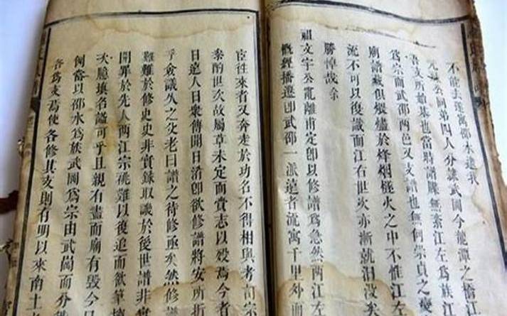 女命八字无官星看婚姻 女命八字无官星看婚姻