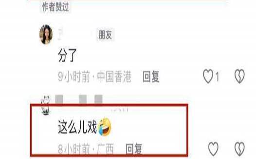 失恋后你的下一任何时出现