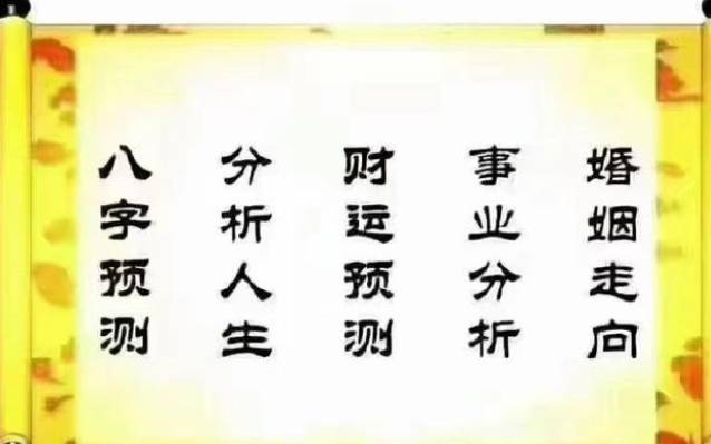 八字婚姻，标准的宠妻男人八字