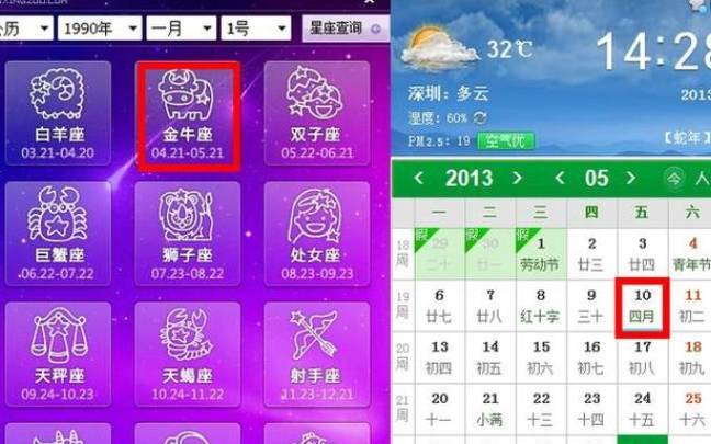 11月7日是什么星座，11月7日是什么座星座乐