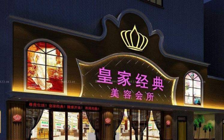 开美容店名字叫什么好,能吸引人的美容店名字 开美容店名字叫什么好,能吸引人的美容店名字