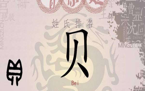 2017姓茹的男孩名字大全，属鸡茹姓男宝宝起名