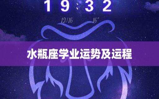 2022年天蝎座完整运势