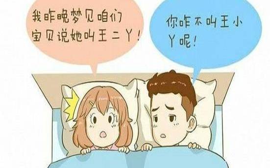 女人梦见一群马向我跑来 女人梦见一群马向我跑来