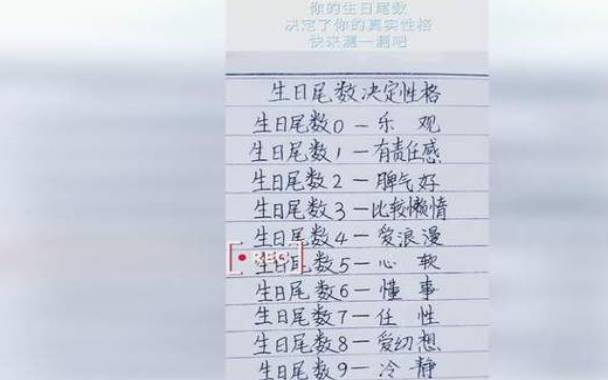性人格测你最真实的性格 性人格测你最真实的性格