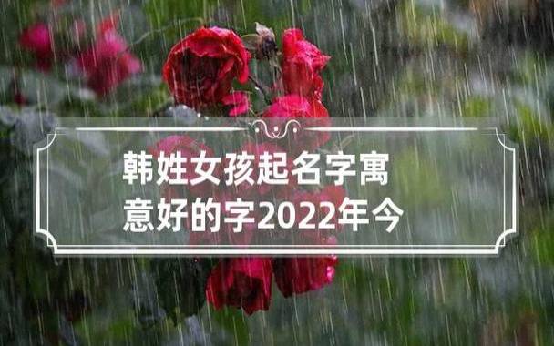 带霄字的女孩名字 带霄字的女孩名字