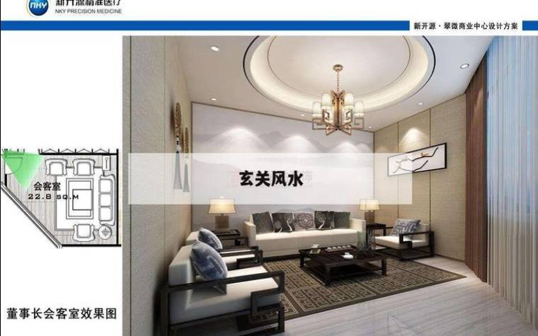 玄关装修风水知识家居风水 玄关装修风水知识家居风水