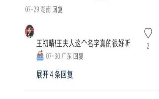 周易八字起名免费,起名网官网 周易八字起名免费,起名网官网